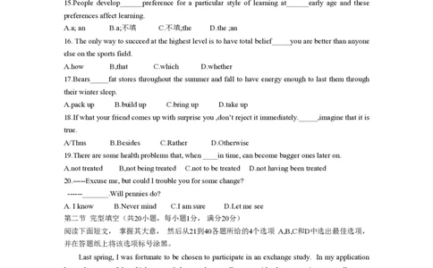 2013年高考英语试卷（浙江）（解析卷）_英语历年高考真题_新&middot;PDF版2008-2025&middot;高考英语真题_英语（按试卷类型分类）2008-2025_自主命题卷&middot;英语（2008-2025）_浙江自主命题&middot;英语（2008-2025）