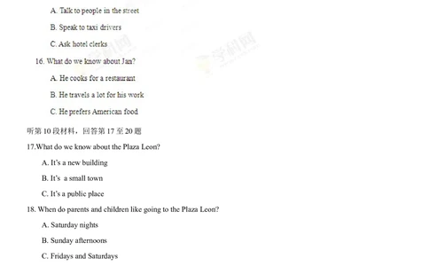 2013年高考英语试卷（安徽）（空白卷）_英语历年高考真题_新&middot;Word版2008-2025&middot;高考英语真题_英语（按试卷类型分类）2008-2025_自主命题卷&middot;英语（2008-2025）_安徽自主命题&middot;英语（2012-2015）