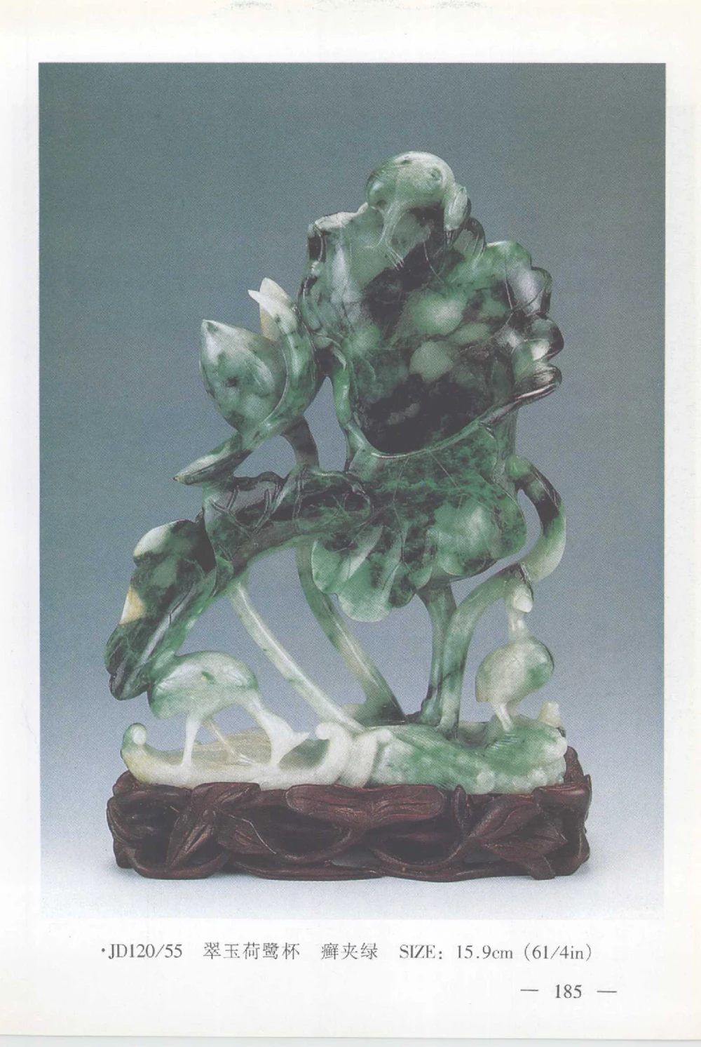 云南相玉学_X018-玉石珠宝鉴定教程最新合集_6、翡翠鉴定专题全套课程_翡翠电子书_翡翠鉴赏_01-10