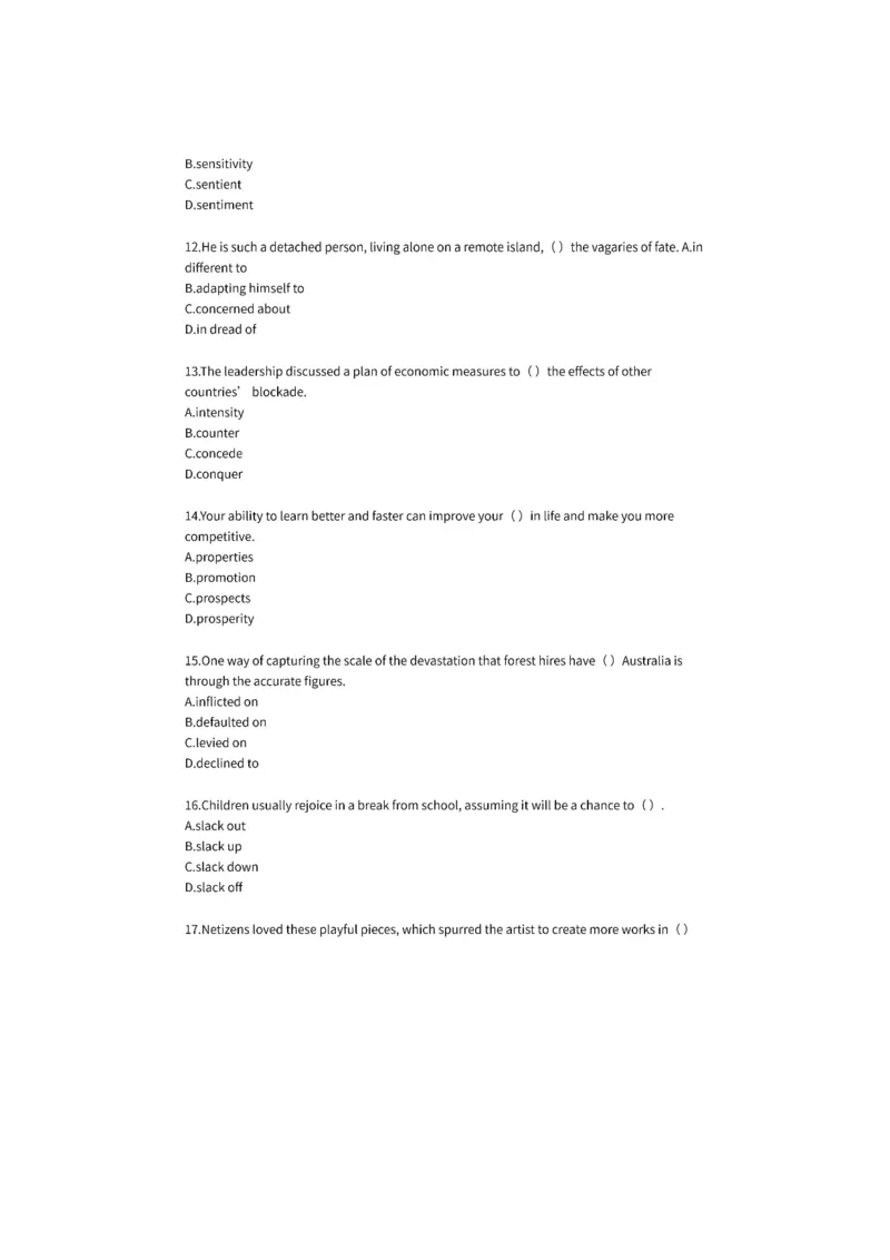 中海油-英语部分_三桶油_中海油