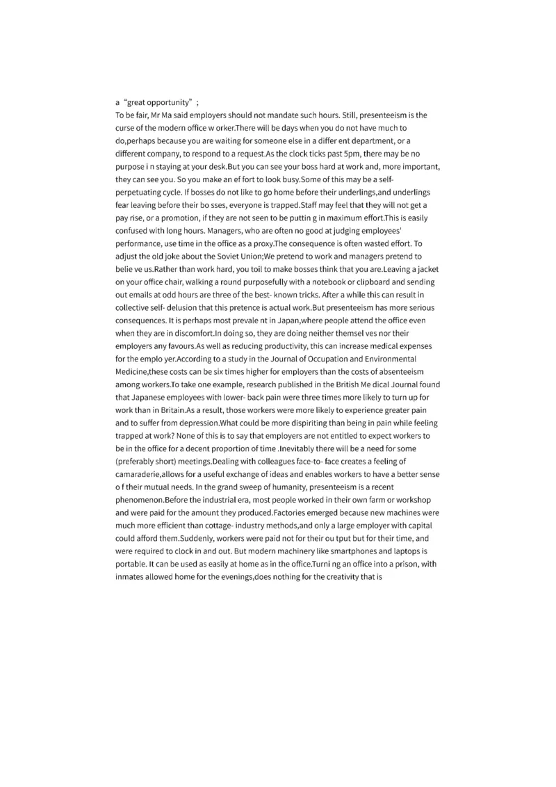 中海油-英语部分_三桶油_中海油