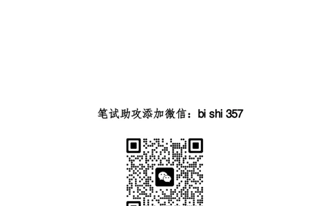 出现率高-北森2023真题整理（可搜）_2025春招题库汇总_北森_北sen_最新24届秋招题库-可搜