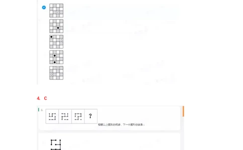 出现率高-北森2023真题整理（可搜）_2025春招题库汇总_北森_北sen_最新24届秋招题库-可搜