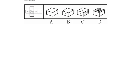 判断推理讲义_2025春招题库汇总_十大行测题库_2023年十大热门题库更新中_03、赛码汇总_2024腾讯7月更新_赠送部分笔试题技巧_笔试-行测题课程_行测讲义
