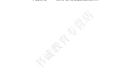 中国银行2019招聘笔试真题及答案解析_2025春招题库汇总_银行题库-1_银行全套上岸资料_各银行笔试真题_中行上岸资料_中国银行笔试真题2017-2022年