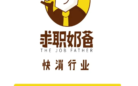 U家资深品牌经理的几条建议_2025春招题库汇总_快消题库-1_快消汇总_联合利华_03-面经