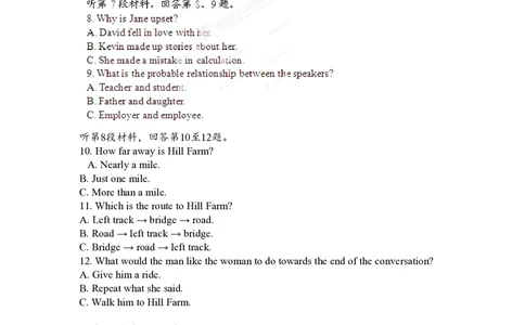 2012年高考英语试卷（湖北）（解析卷）_英语历年高考真题_新&middot;PDF版2008-2025&middot;高考英语真题_英语（按年份分类）2008-2025_2012&middot;高考英语真题