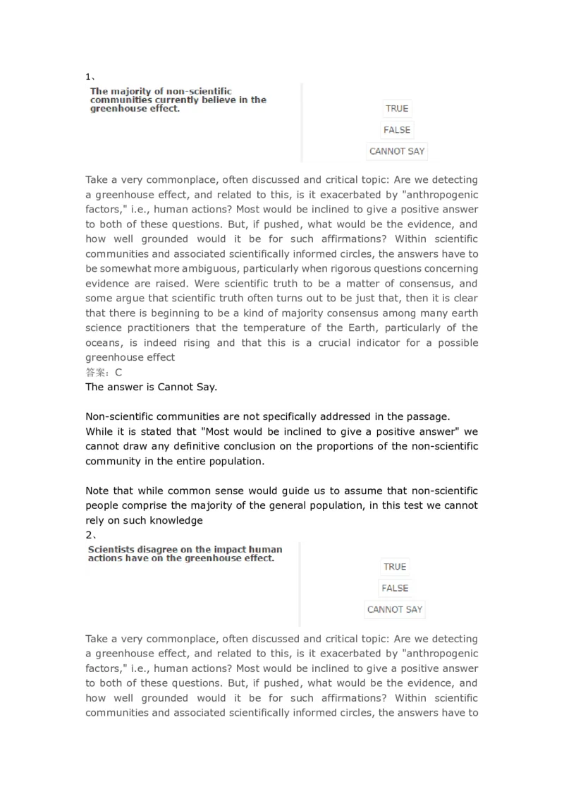 VerbalReasoning#08-level3_2025春招题库汇总_快消题库-1_快消汇总_2023高露洁最新题库_CEBS－HL往年题库_VerbalReasoning(9)