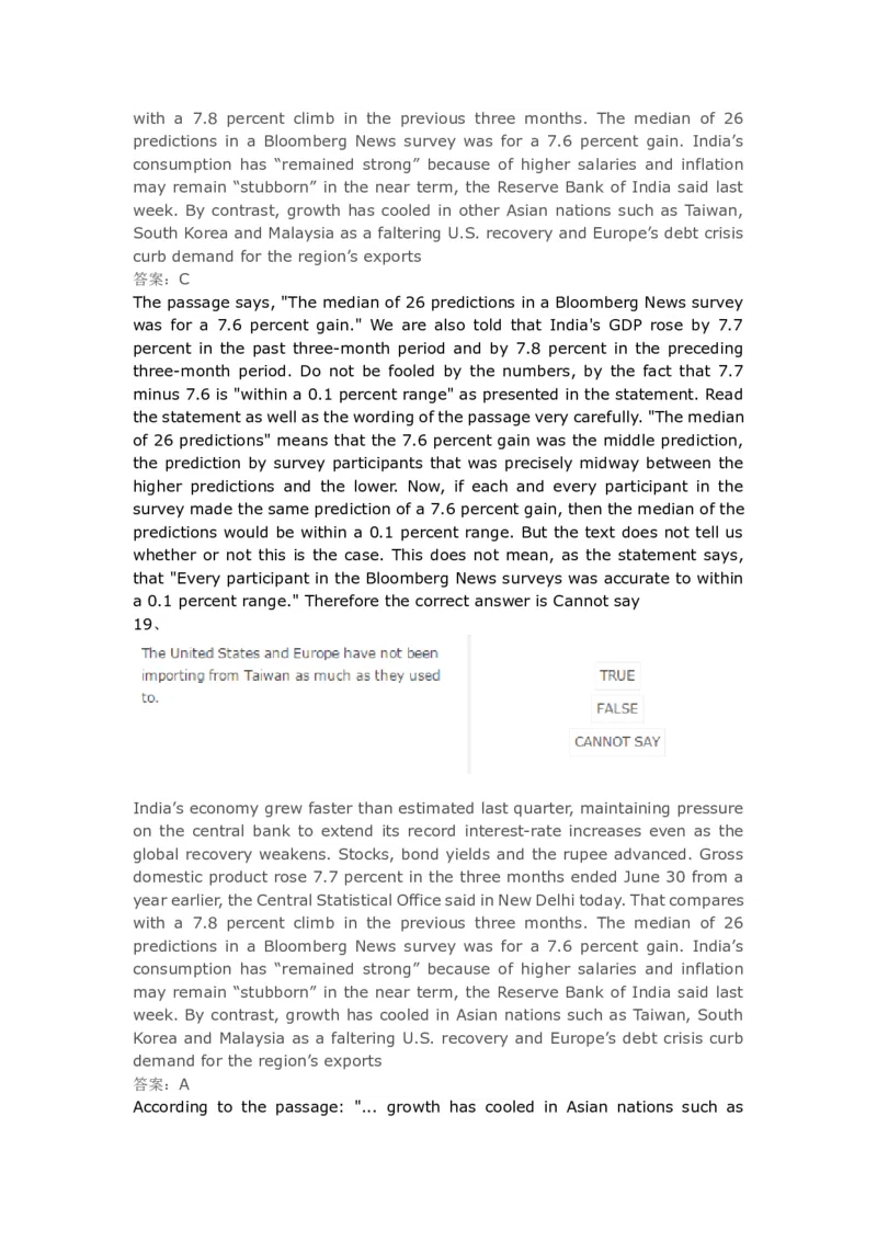 VerbalReasoning#08-level3_2025春招题库汇总_快消题库-1_快消汇总_2023高露洁最新题库_CEBS－HL往年题库_VerbalReasoning(9)