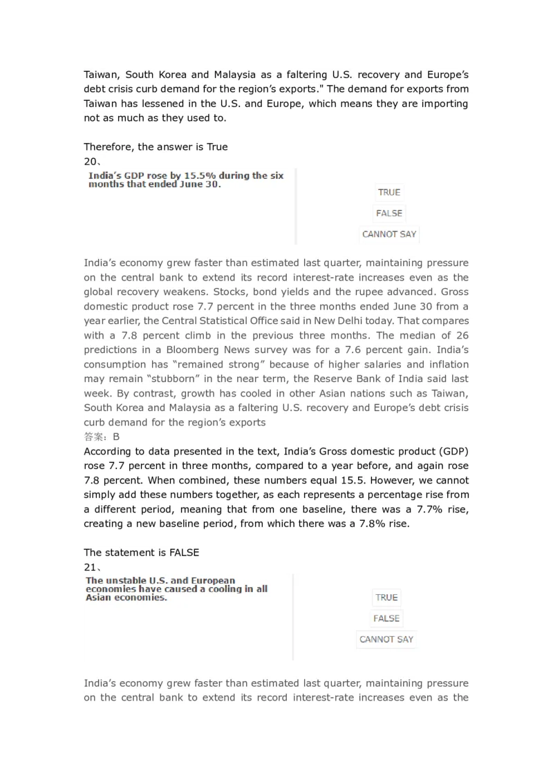 VerbalReasoning#08-level3_2025春招题库汇总_快消题库-1_快消汇总_2023高露洁最新题库_CEBS－HL往年题库_VerbalReasoning(9)