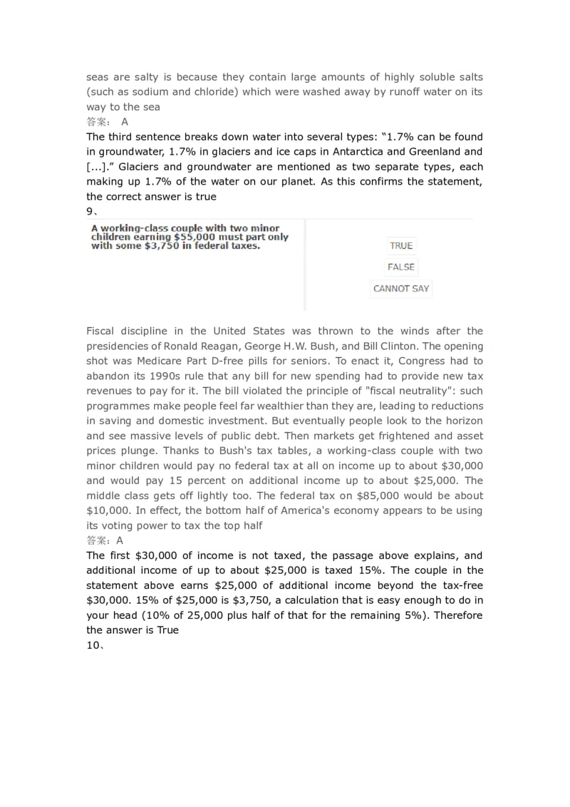 VerbalReasoning#08-level3_2025春招题库汇总_快消题库-1_快消汇总_2023高露洁最新题库_CEBS－HL往年题库_VerbalReasoning(9)