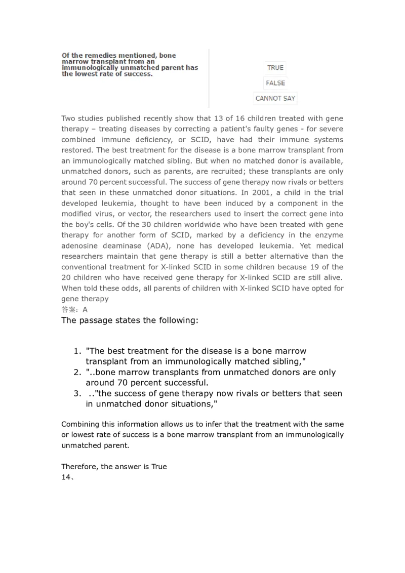 VerbalReasoning#08-level3_2025春招题库汇总_快消题库-1_快消汇总_2023高露洁最新题库_CEBS－HL往年题库_VerbalReasoning(9)