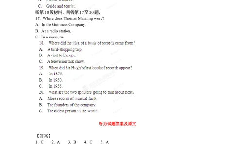 2012年高考英语试卷（辽宁）（解析卷）_英语历年高考真题_新&middot;Word版2008-2025&middot;高考英语真题_英语（按省份分类）2008-2025_2012-2025&middot;（辽宁）英语高考真题