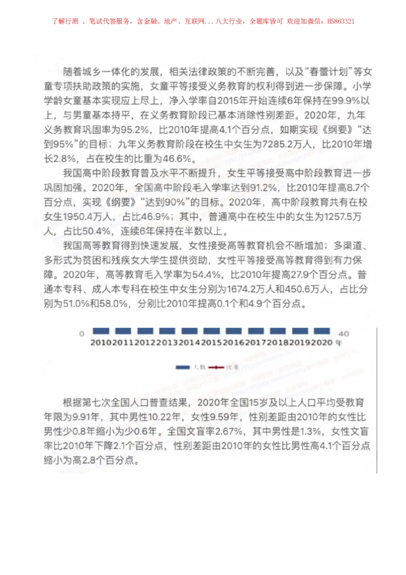 中国石油2022招聘在线笔试完整真题及答案_三桶油_中国石油_中石油笔试(1)_1、重点中石油历年招聘笔试真题（14-22）