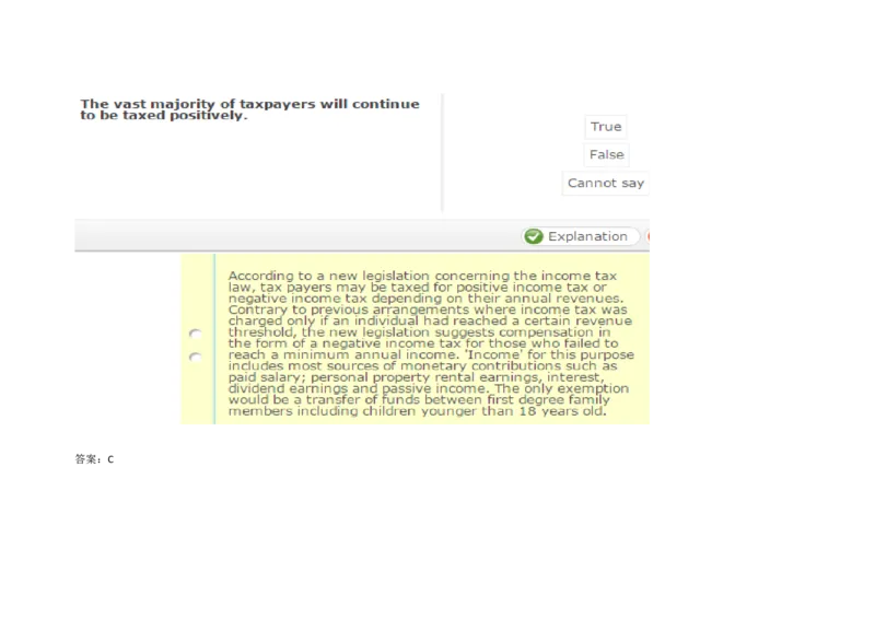 VerbalReasoning#01-level1_2025春招题库汇总_快消题库-1_快消汇总_2023高露洁最新题库_CEBS－HL往年题库_VerbalReasoning(9)