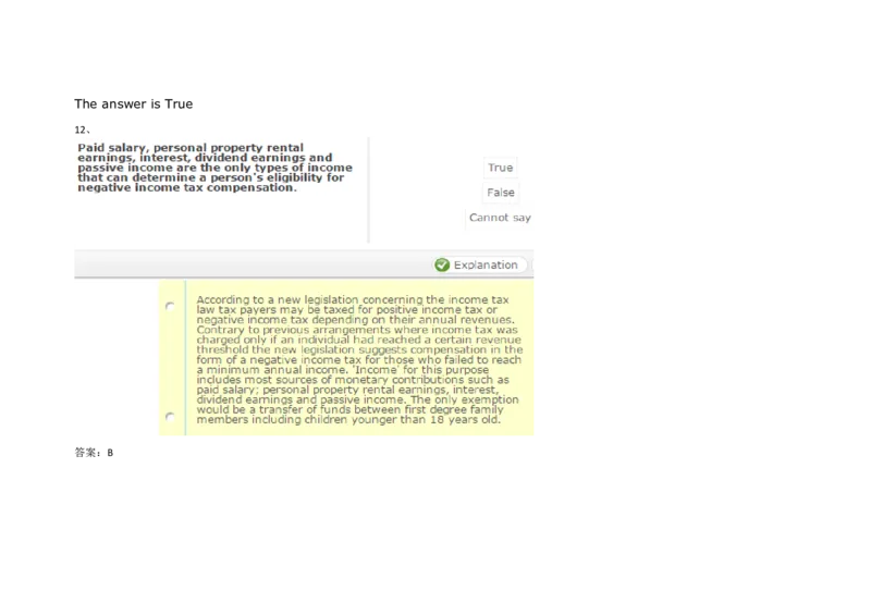 VerbalReasoning#01-level1_2025春招题库汇总_快消题库-1_快消汇总_2023高露洁最新题库_CEBS－HL往年题库_VerbalReasoning(9)