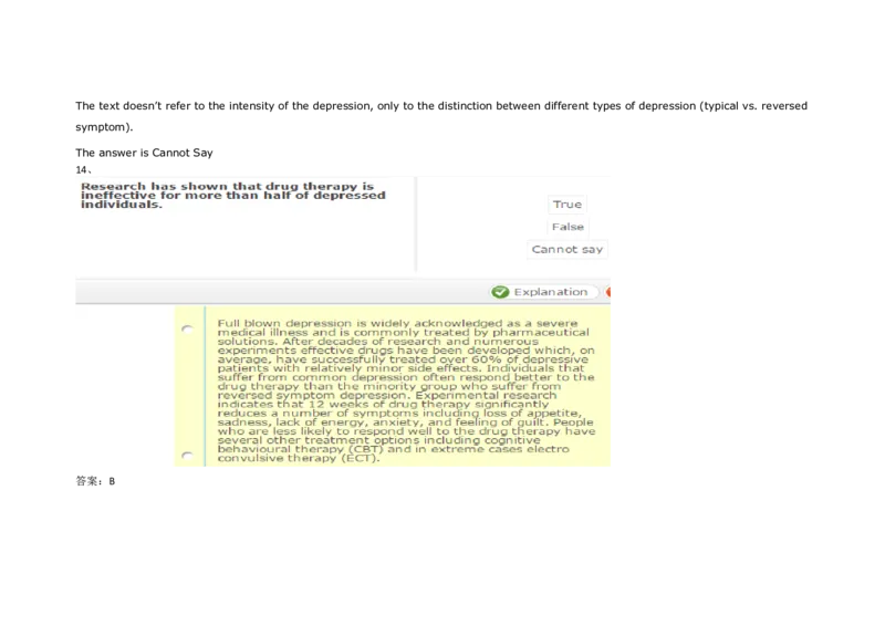 VerbalReasoning#01-level1_2025春招题库汇总_快消题库-1_快消汇总_2023高露洁最新题库_CEBS－HL往年题库_VerbalReasoning(9)