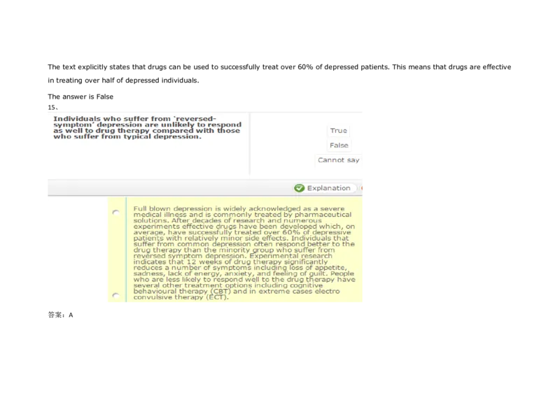 VerbalReasoning#01-level1_2025春招题库汇总_快消题库-1_快消汇总_2023高露洁最新题库_CEBS－HL往年题库_VerbalReasoning(9)