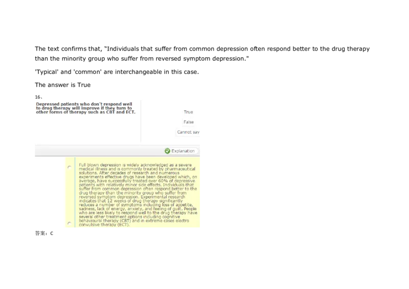VerbalReasoning#01-level1_2025春招题库汇总_快消题库-1_快消汇总_2023高露洁最新题库_CEBS－HL往年题库_VerbalReasoning(9)
