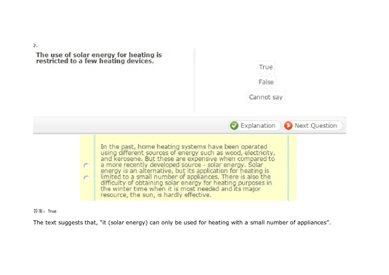 VerbalReasoning#01-level1_2025春招题库汇总_快消题库-1_快消汇总_2023高露洁最新题库_CEBS－HL往年题库_VerbalReasoning(9)