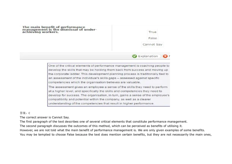VerbalReasoning#01-level1_2025春招题库汇总_快消题库-1_快消汇总_2023高露洁最新题库_CEBS－HL往年题库_VerbalReasoning(9)