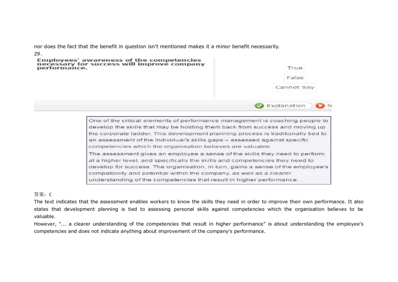 VerbalReasoning#01-level1_2025春招题库汇总_快消题库-1_快消汇总_2023高露洁最新题库_CEBS－HL往年题库_VerbalReasoning(9)