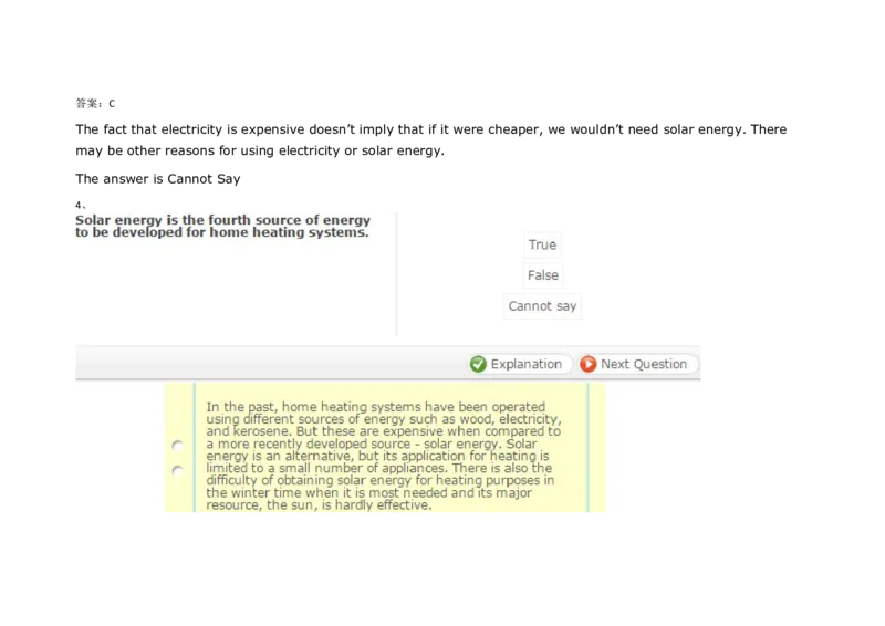 VerbalReasoning#01-level1_2025春招题库汇总_快消题库-1_快消汇总_2023高露洁最新题库_CEBS－HL往年题库_VerbalReasoning(9)