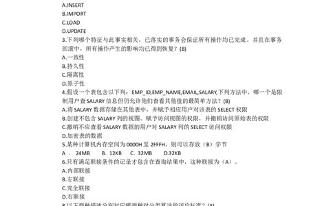 信息技术岗笔试试卷(回忆)_2025春招题库汇总_国企题库_华能_4.华能集团技术复习资料「重点复习」
