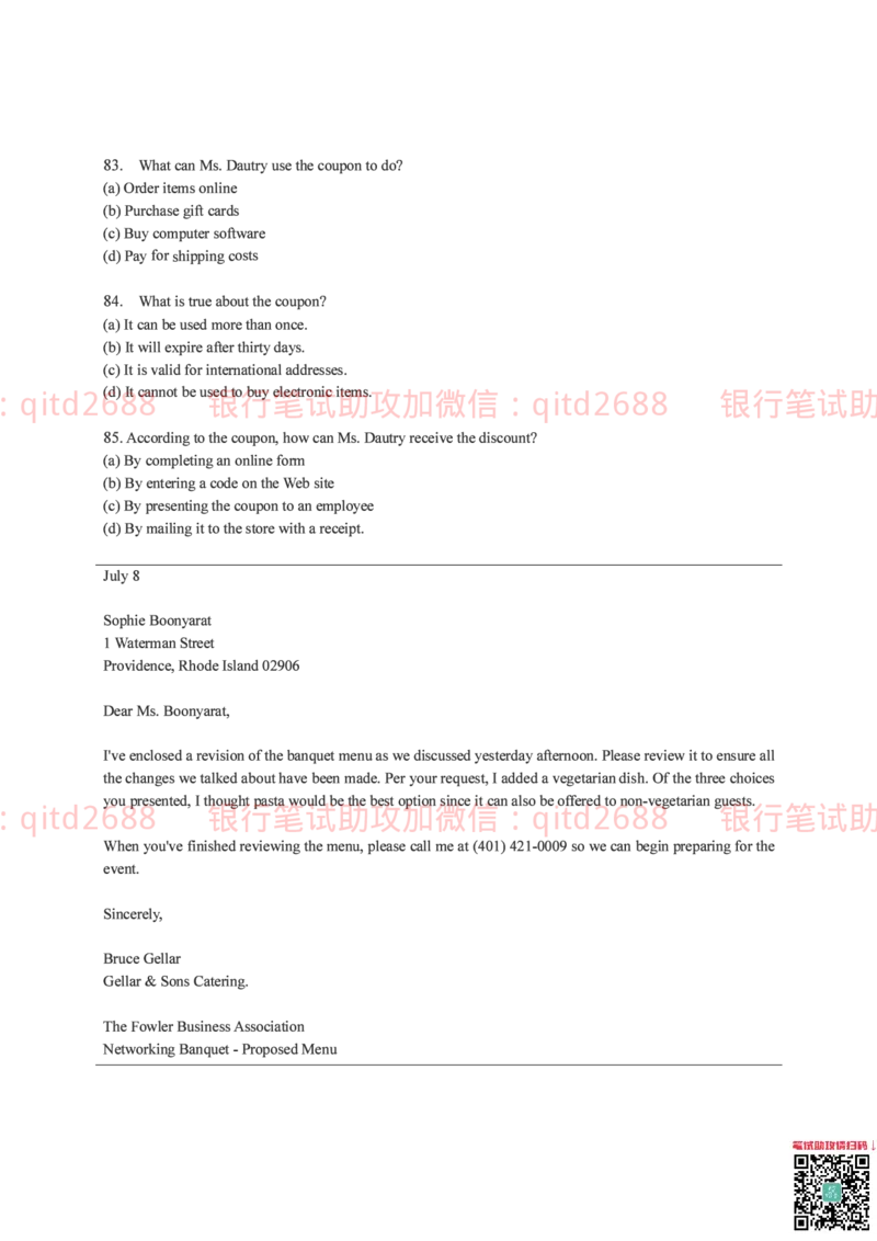 中国邮蓄银行2016年招聘考试笔试真题及答案解析_2025春招题库汇总_银行题库-1_银行全套上岸资料_各银行笔试真题_邮储上岸资料_邮储银行历年真题