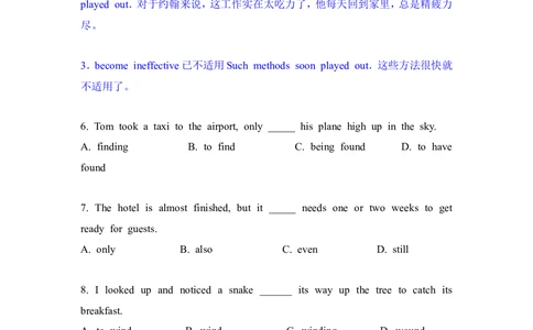 2012年高考英语试卷（四川）（解析卷）_英语历年高考真题_新&middot;Word版2008-2025&middot;高考英语真题_英语（按年份分类）2008-2025_2012&middot;高考英语真题