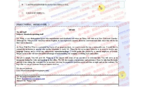 玛氏2019招聘在线测试完整真题及阅读数理参考答案20181015_2025春招题库汇总_快消题库-2_2023快消合集(17家持续更新中）_2023玛氏最新题库_5-往年笔试真题套题