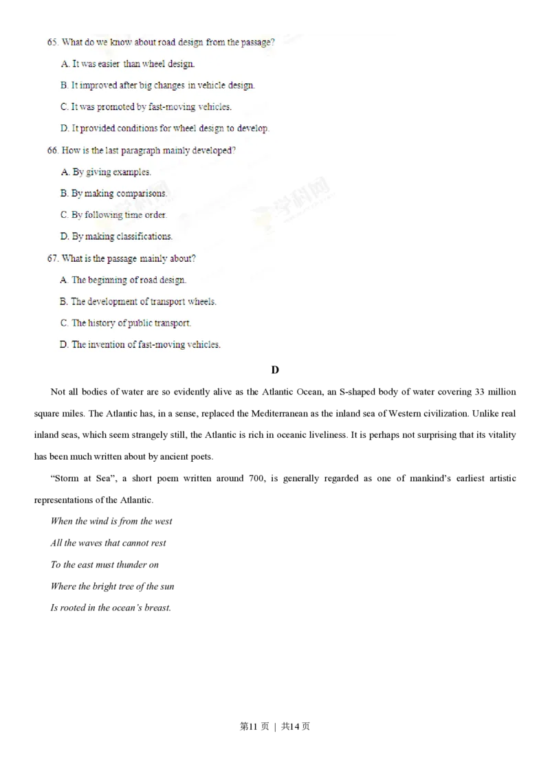 2013年高考英语试卷（重庆）（空白卷）_英语历年高考真题_新&middot;PDF版2008-2025&middot;高考英语真题_英语（按年份分类）2008-2025_2013&middot;高考英语真题