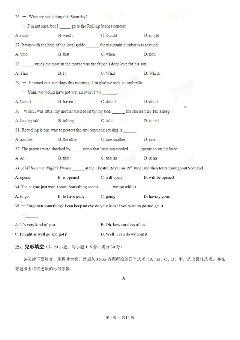 2013年高考英语试卷（重庆）（空白卷）_英语历年高考真题_新&middot;PDF版2008-2025&middot;高考英语真题_英语（按年份分类）2008-2025_2013&middot;高考英语真题