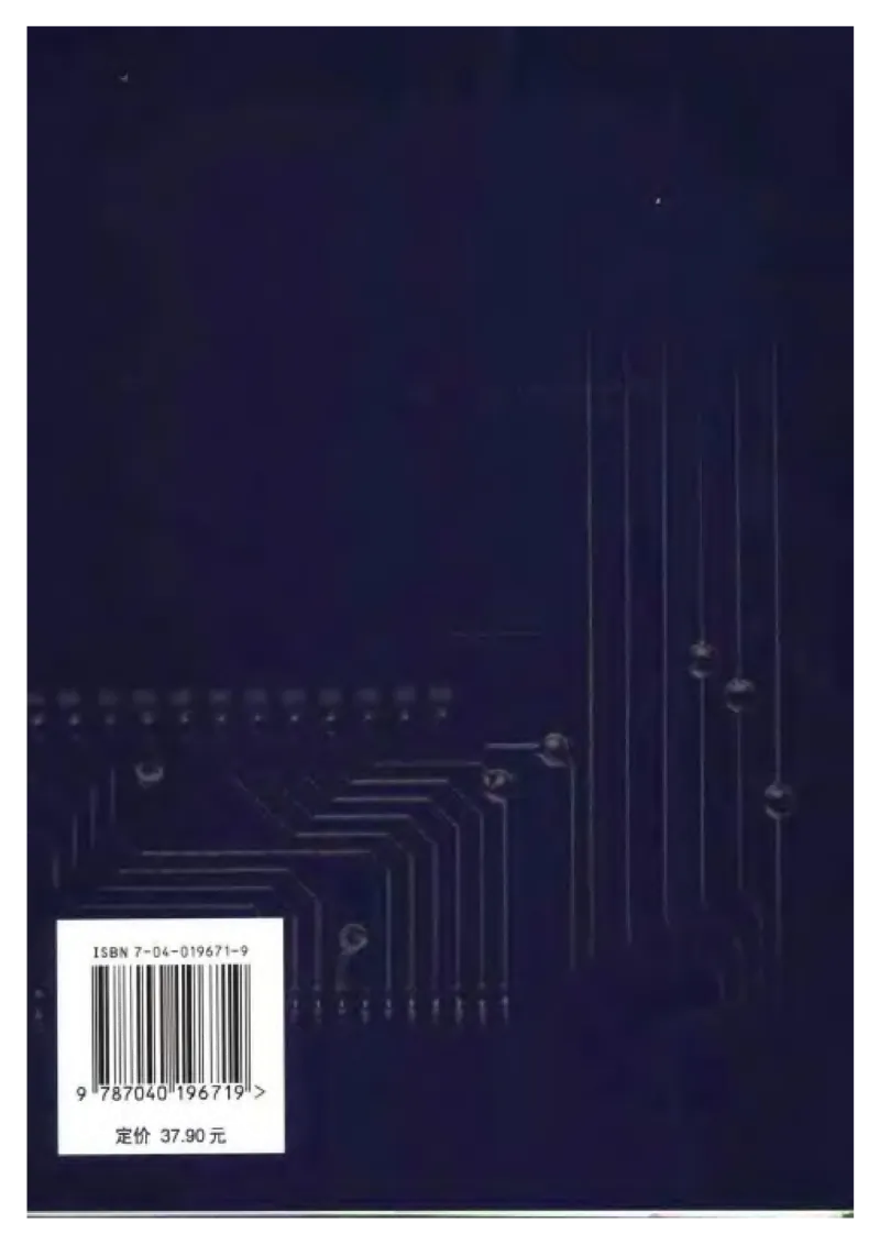 《电路》邱关源-第五版_2025春招题库汇总_国企题库_中国烟草_3Yancao笔试专业完整知识点（仅需看本专业）_3.9电气专业知识_电路复习资料