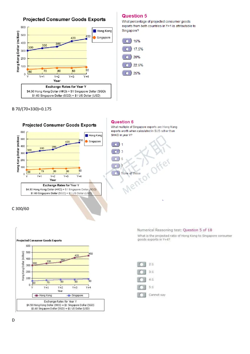 汇丰银行(SHL)考试收录大全_2025春招题库汇总_外资银行题库_23汇丰_师兄师姐参考_汇丰银行校招(最新)