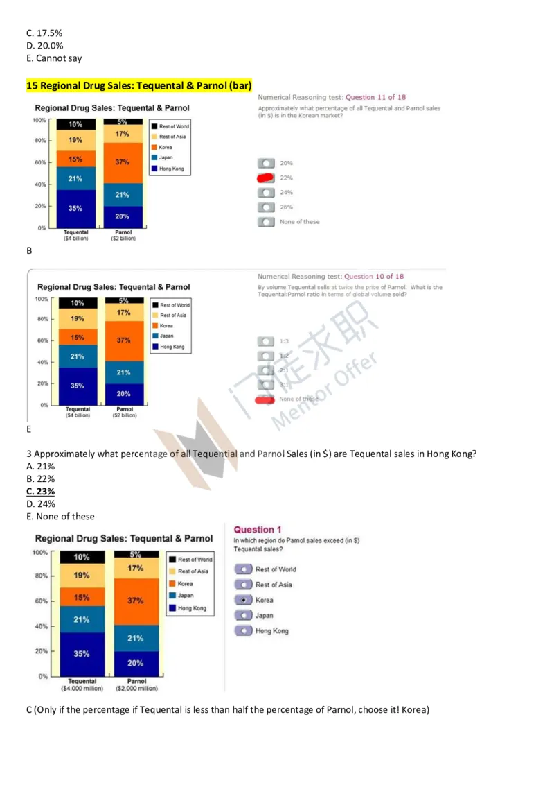 汇丰银行(SHL)考试收录大全_2025春招题库汇总_外资银行题库_23汇丰_师兄师姐参考_汇丰银行校招(最新)