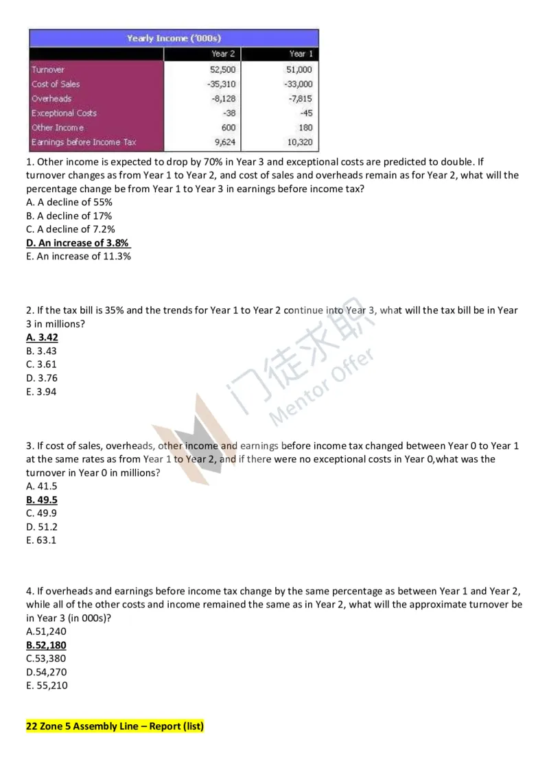 汇丰银行(SHL)考试收录大全_2025春招题库汇总_外资银行题库_23汇丰_师兄师姐参考_汇丰银行校招(最新)