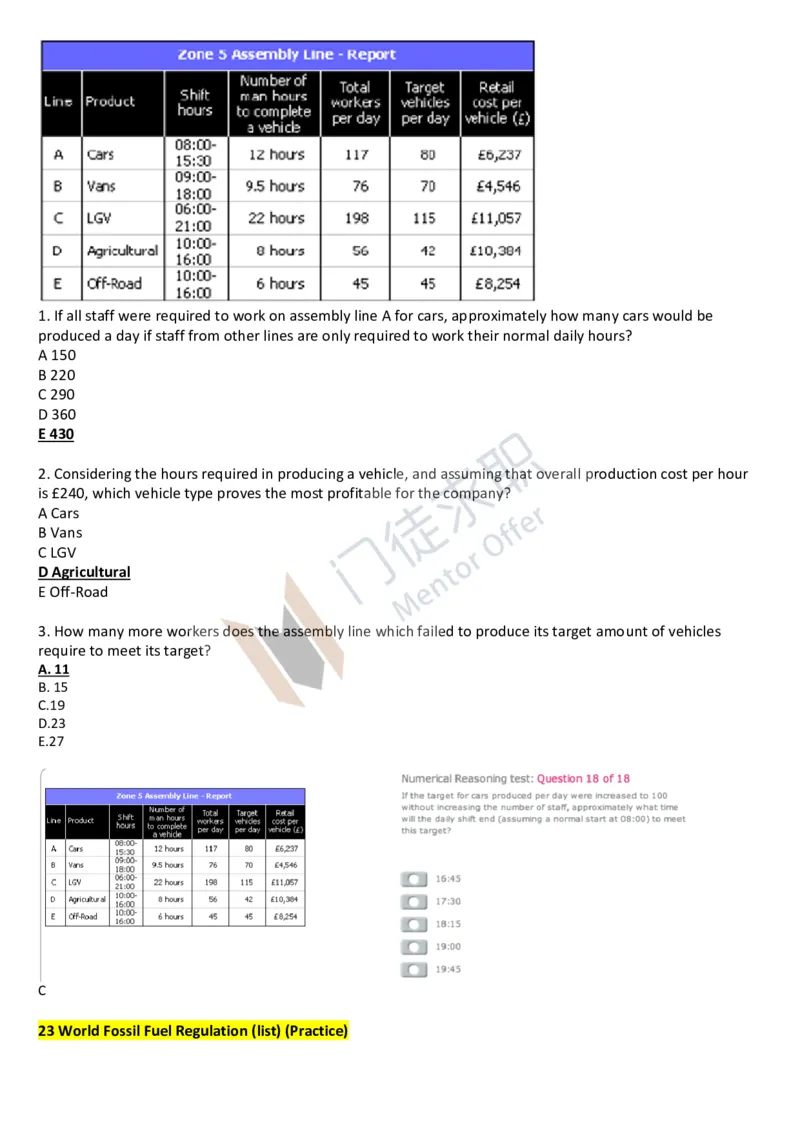 汇丰银行(SHL)考试收录大全_2025春招题库汇总_外资银行题库_23汇丰_师兄师姐参考_汇丰银行校招(最新)