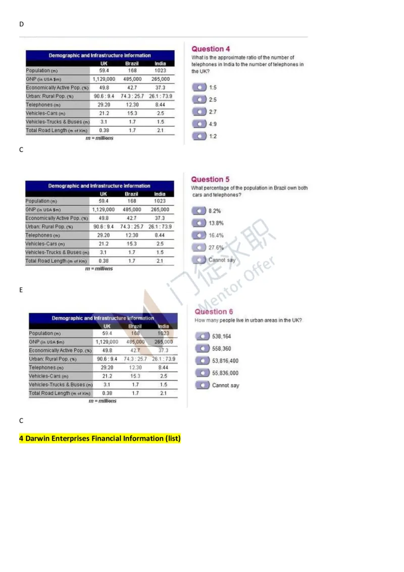 汇丰银行(SHL)考试收录大全_2025春招题库汇总_外资银行题库_23汇丰_师兄师姐参考_汇丰银行校招(最新)