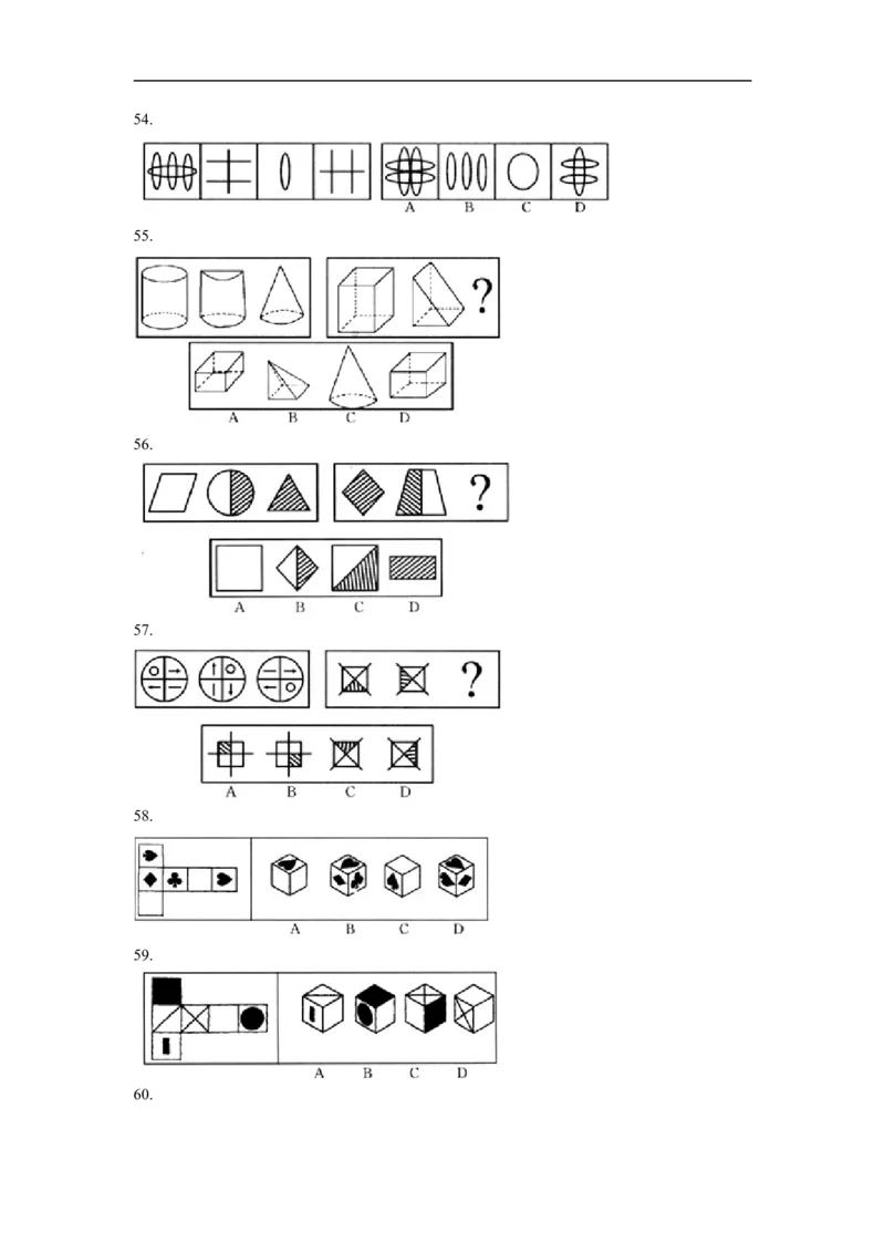 新版中国海油招聘考试名师押题模拟卷(26)_三桶油_中海油_2-中海油招聘考试-通用能力_中国海油2021年招聘笔试最新讲义+题库+押题+预测_全真中国海油通用能力试题&mdash;&mdash;名师密题押题卷30套