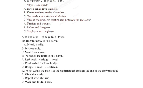 2012年高考英语试卷（湖北）（解析卷）_英语历年高考真题_新&middot;Word版2008-2025&middot;高考英语真题_英语（按年份分类）2008-2025_2012&middot;高考英语真题