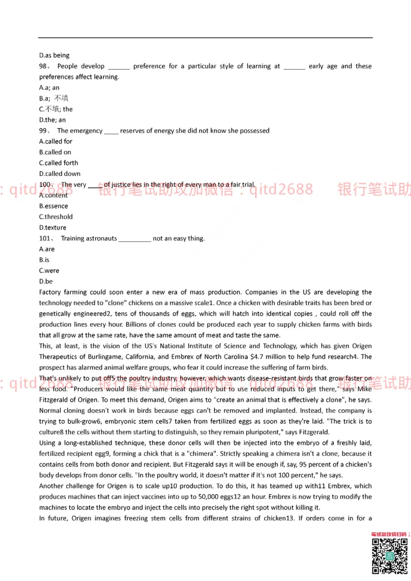 工商银行2016年校园招聘真题_2025春招题库汇总_银行题库-1_银行全套上岸资料_各银行笔试真题_工行上岸资料_工商银行笔试真题