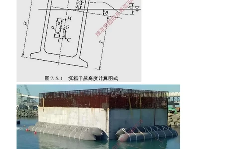 13.13-第1篇-第2章-港口与航道工程施工技术（四）_2026年一级建造师_2026年一建港航_2025年一建港航SVIP_04-冲刺串讲✿考点强化✿小灶集训_01-港航《冲刺串讲班》皮丹丹SMR