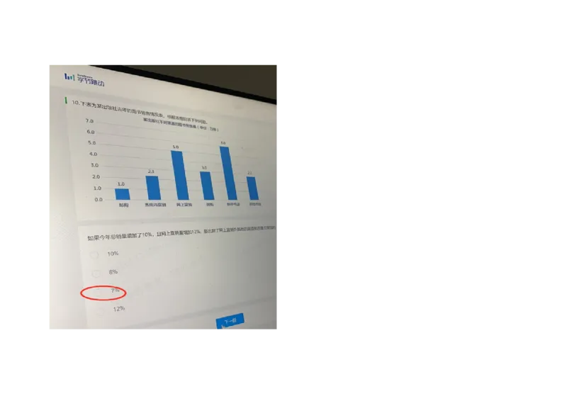字节运营岗2021.3.7_2025春招题库汇总_互联网题库-1_02互联网汇总_04、字节跳动_03、2021年--字节跳动测评真题