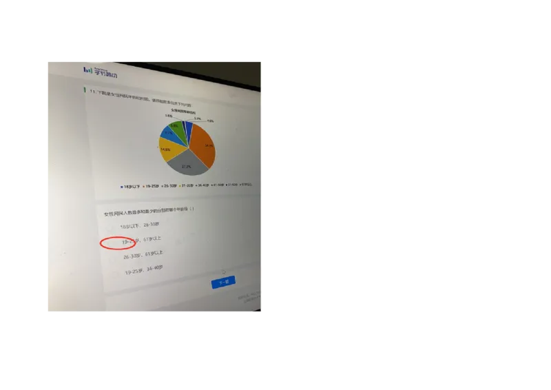 字节运营岗2021.3.7_2025春招题库汇总_互联网题库-1_02互联网汇总_04、字节跳动_03、2021年--字节跳动测评真题