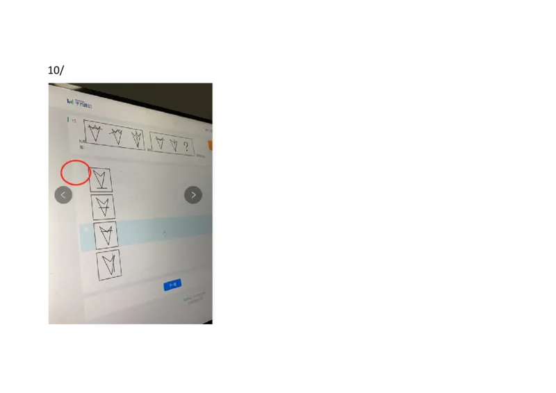 字节运营岗2021.3.7_2025春招题库汇总_互联网题库-1_02互联网汇总_04、字节跳动_03、2021年--字节跳动测评真题