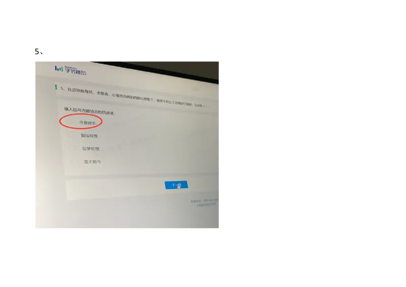 字节运营岗2021.3.7_2025春招题库汇总_互联网题库-1_02互联网汇总_04、字节跳动_03、2021年--字节跳动测评真题