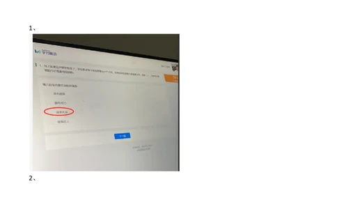 字节运营岗2021.3.7_2025春招题库汇总_互联网题库-1_02互联网汇总_04、字节跳动_03、2021年--字节跳动测评真题