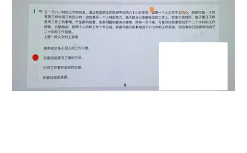 京东物流&mdash;新锐之星第1套_2025春招题库汇总_十大行测题库_2023年十大热门题库更新中_03、赛码汇总_3-京东赛码题库更新中_03、京东物流-新锐之星、管培生测评真题（北森）