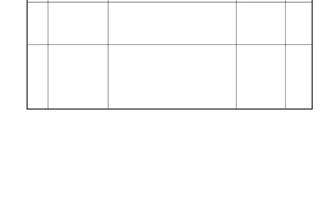 实例XXX公司内部推荐奖励制度_2025春招题库汇总_银行题库-1_银行全套上岸资料_500套面试话术_05面试话术实例_07案例